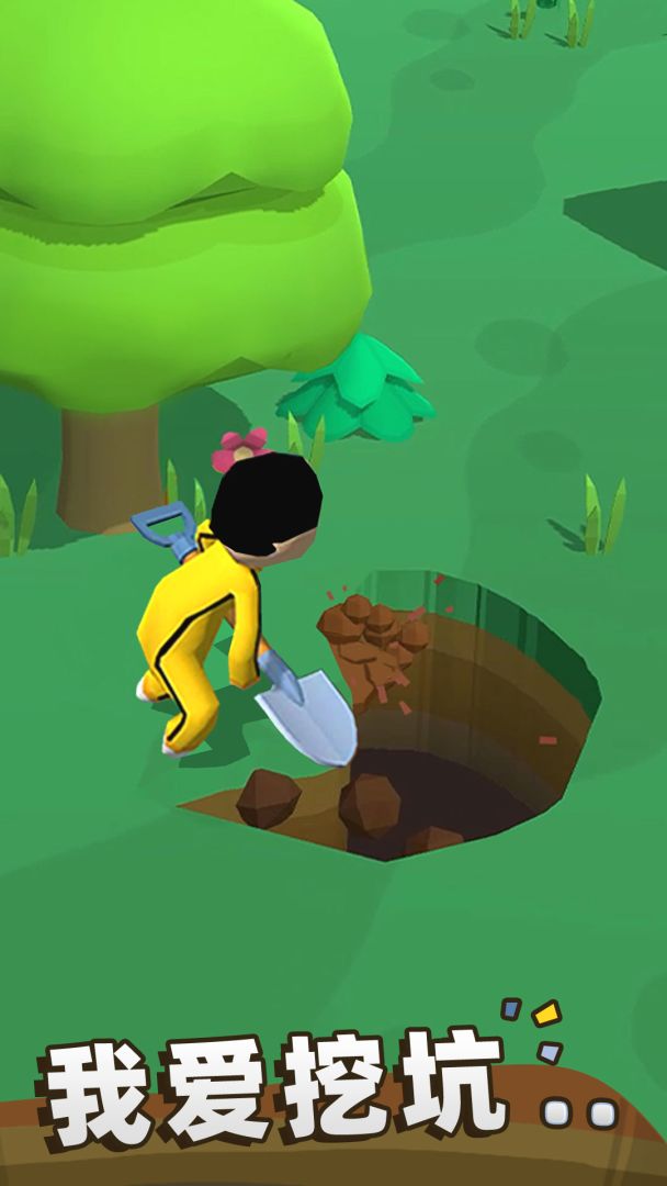 我坑我自己游戏截图