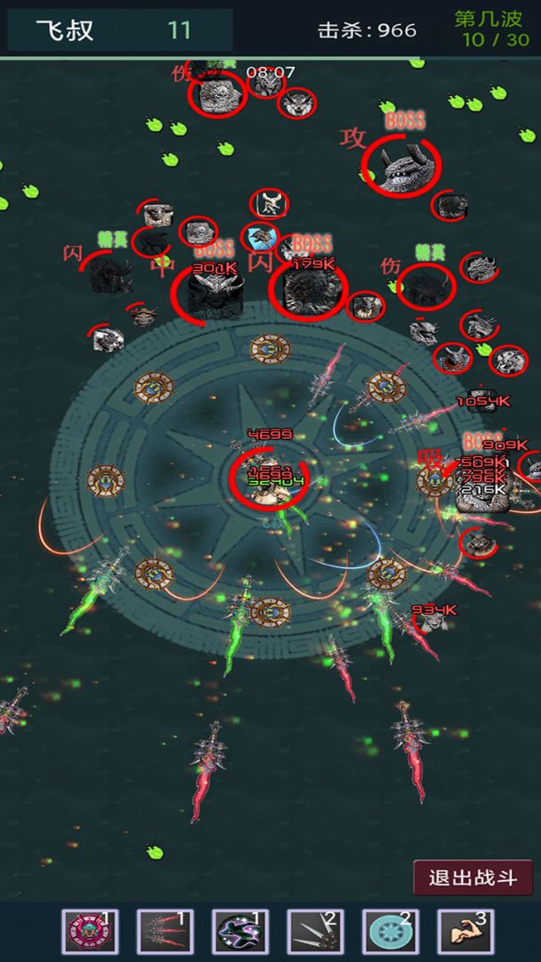 异境行者游戏截图