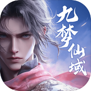 九梦仙域-奇幻情缘仙侠动作ARPG手游