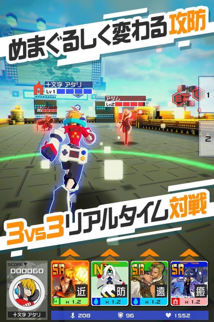 #コンパス【戦闘摂理解析システム】-マルチプレイでオンライン対戦できる新感覚共闘PvP対戦ゲーム-游戏截图