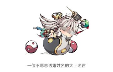 滴！您的幻想神姬已开启预约