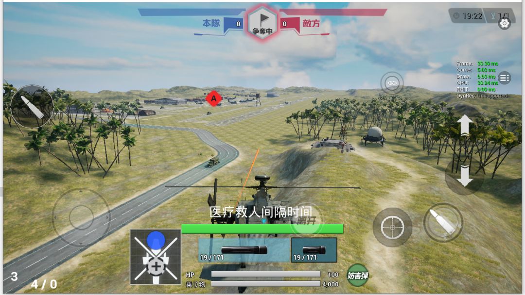 雷电傲气雄鹰游戏截图