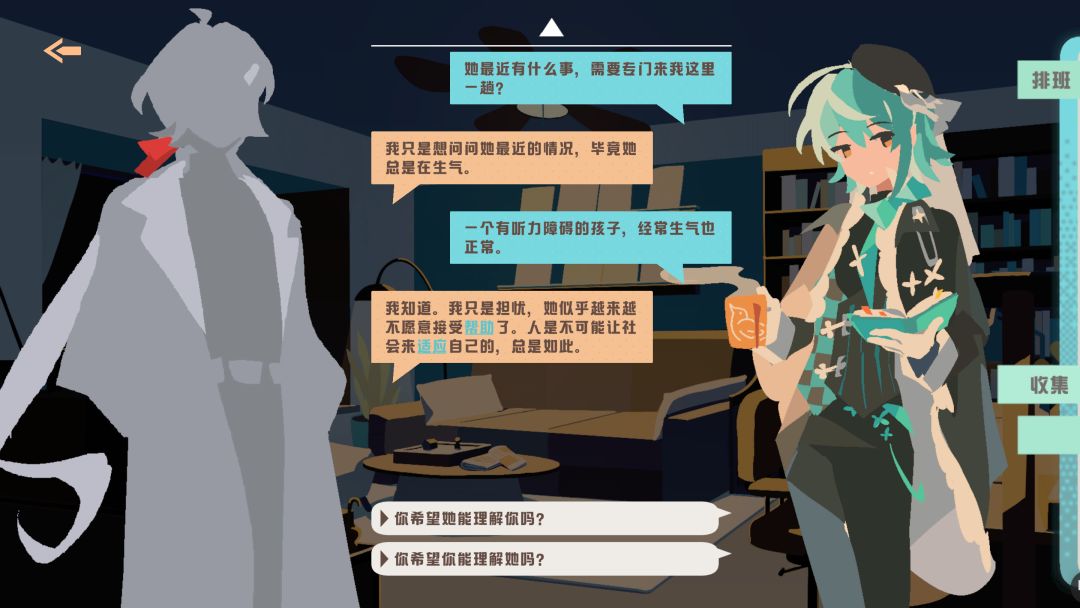 BOIDS游戏截图