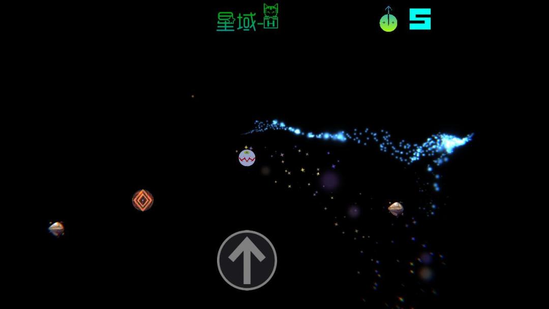 星球吞噬者游戏截图