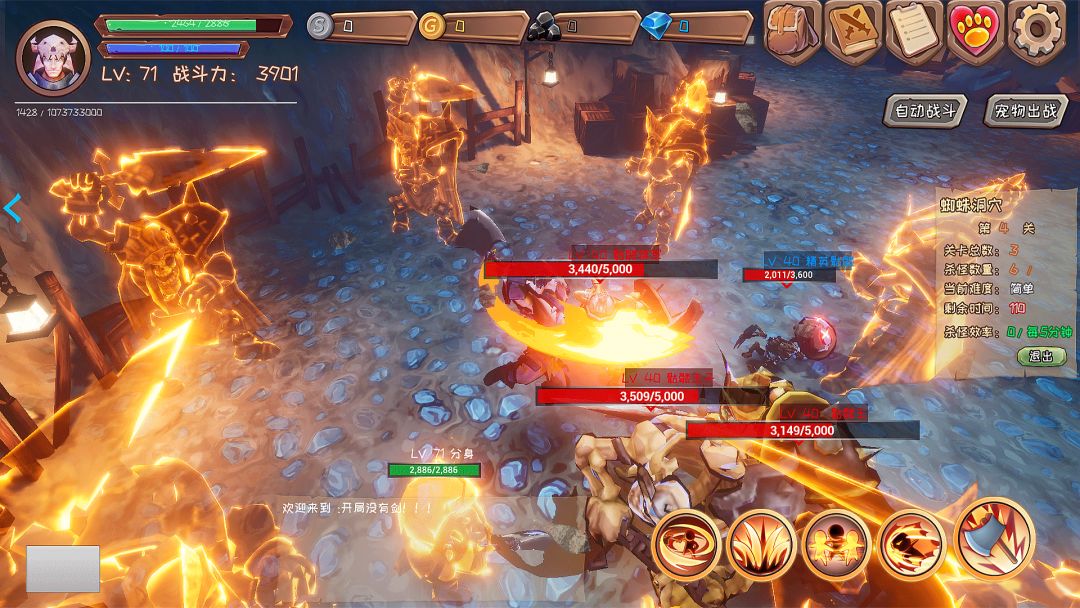 地狱领主游戏截图