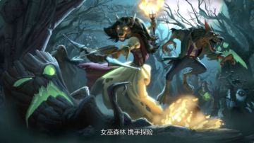 这是一个吸欧气专用贴，快来晒出你开到的《女巫森林》橙卡！