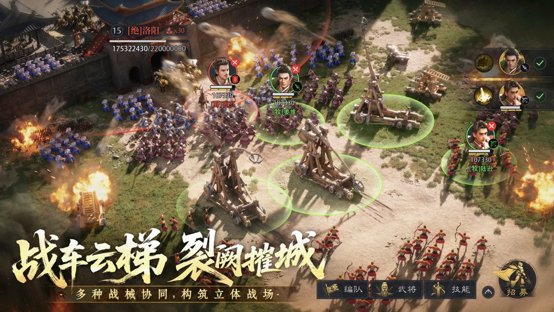 九牧之野游戏截图