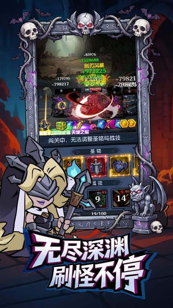 超级猎手游戏截图