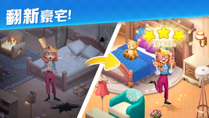 Bella Villa游戏截图