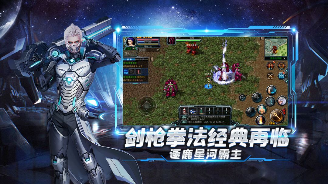 决战破晓游戏截图