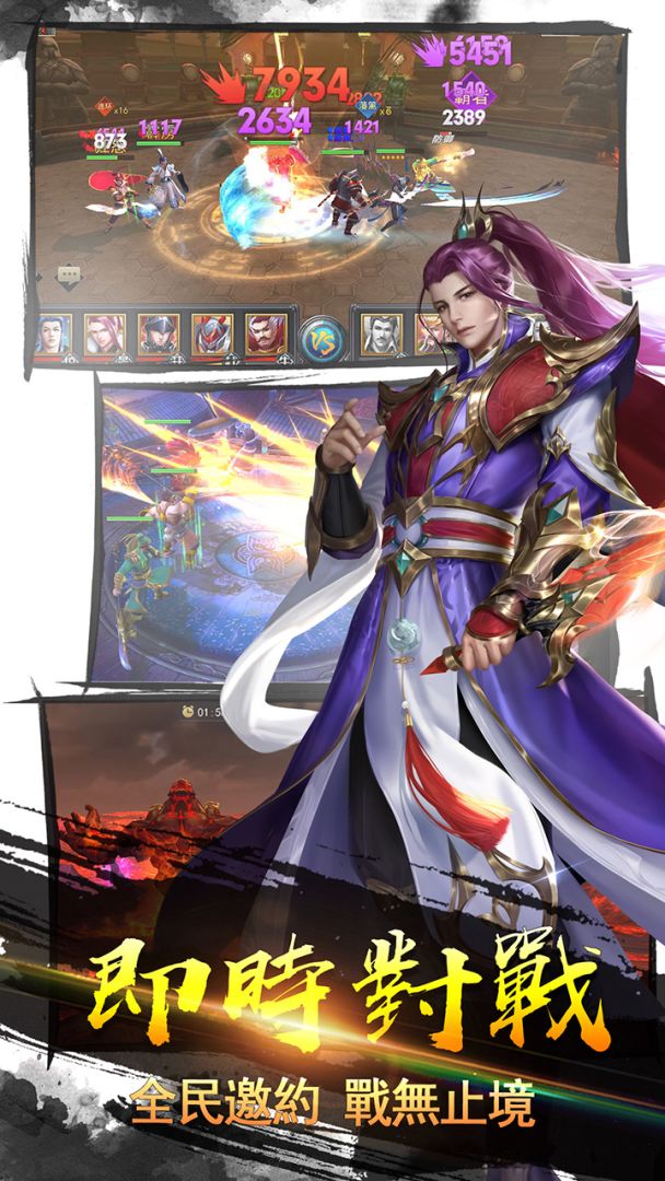 御龍爭霸游戏截图