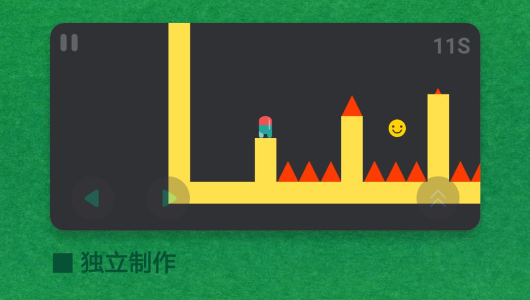 极简的挑战游戏截图