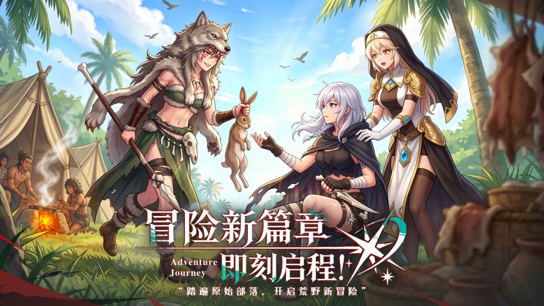 圣光之刃游戏截图