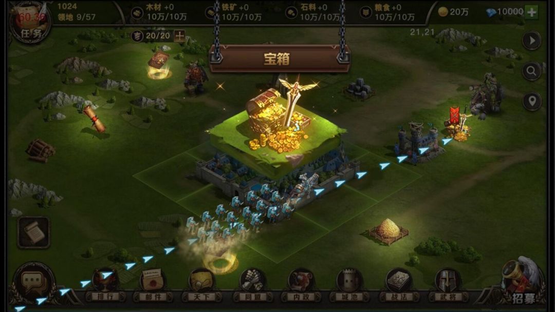 征服之路游戏截图