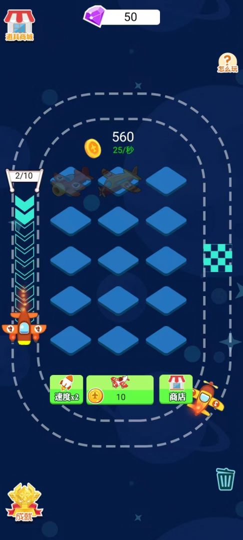 疯狂战机游戏截图