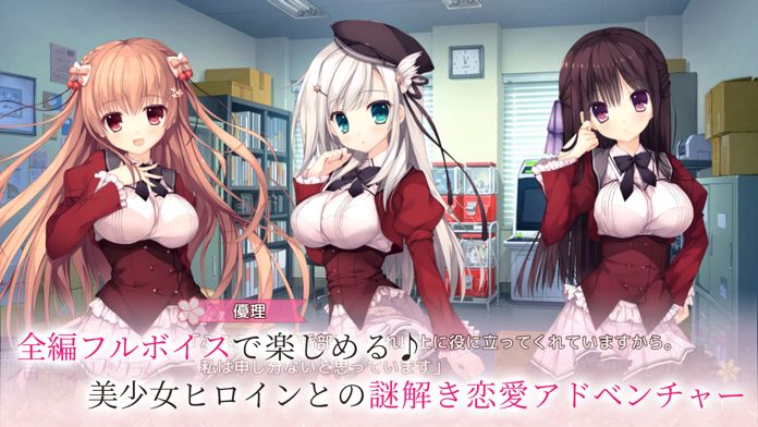 春音アリス＊グラム游戏截图