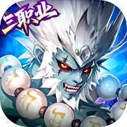 西游记口袋版icon