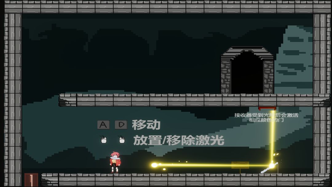 驱光神殿游戏截图