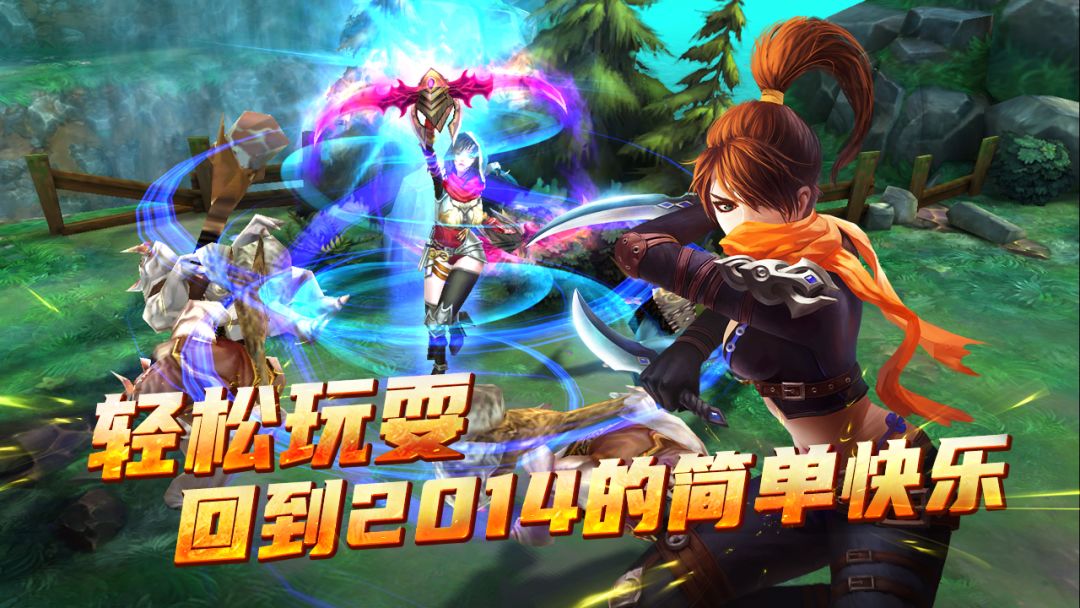 太极熊猫游戏截图