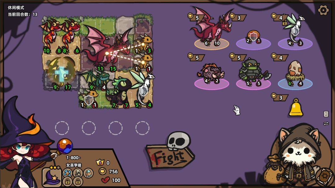 怪物对决自走棋游戏截图