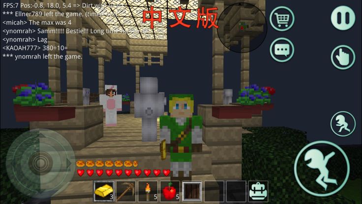 积木盒子 : 迷你像素世界游戏截图