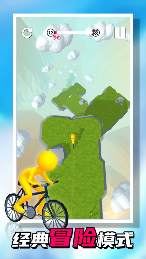 秋名山车神游戏截图