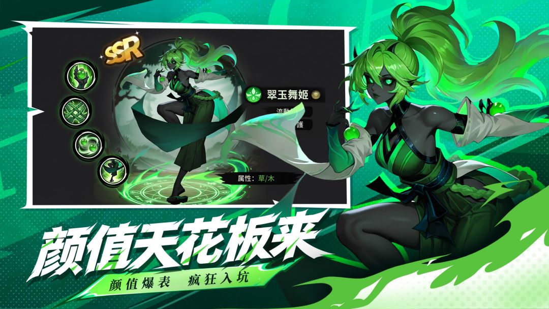 小兵快跑游戏截图