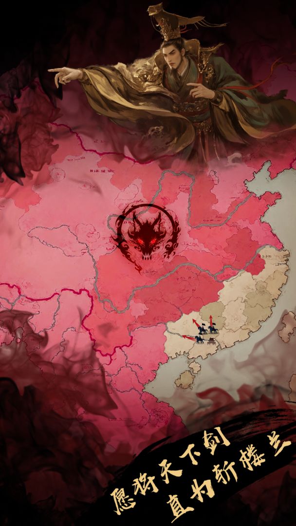 挂机皇帝：抽卡定中原游戏截图