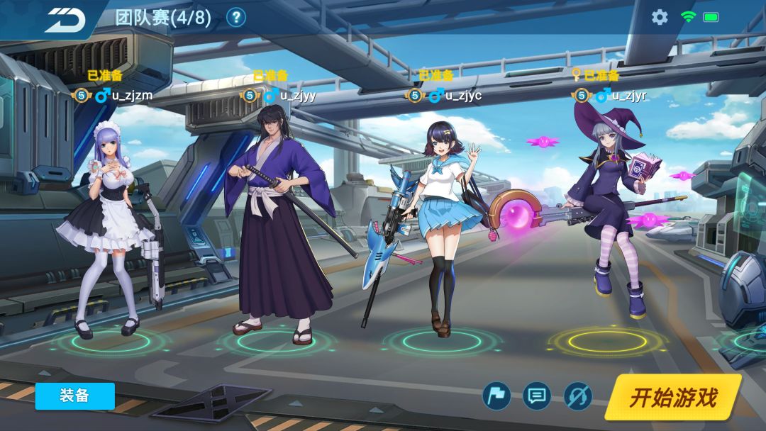 矩阵危机游戏截图