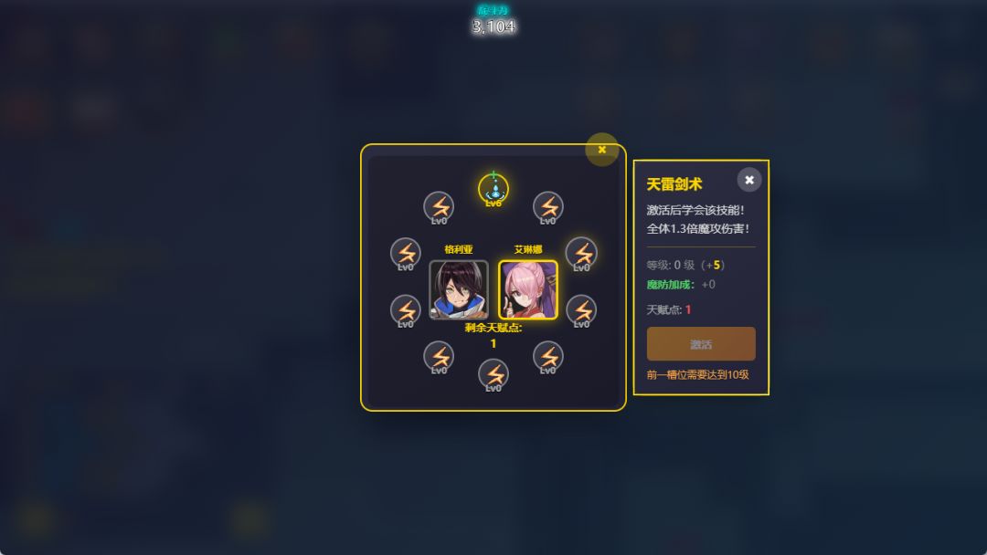 重生之无敌-轮回游戏截图