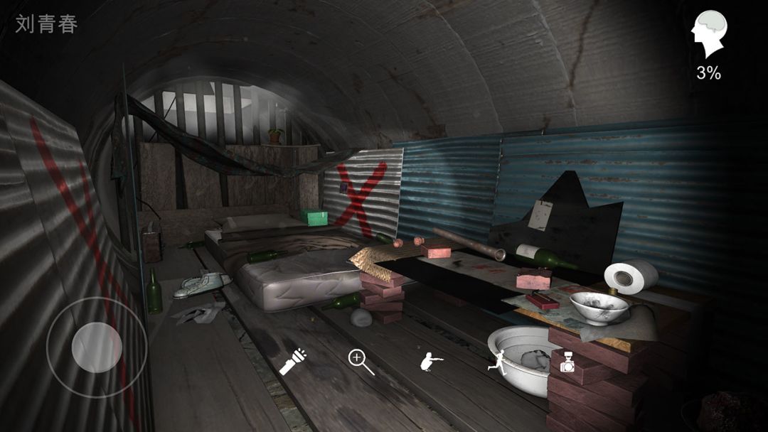 孙美琪疑案:井底人游戏截图