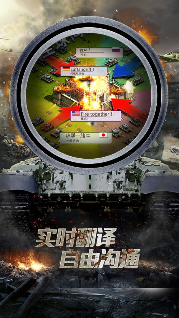 大国的崛起游戏截图