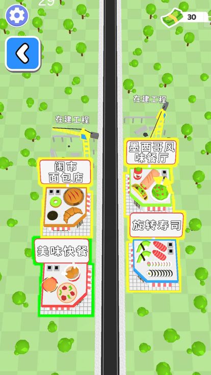 梦想小厨神-进入美食宇宙游戏截图