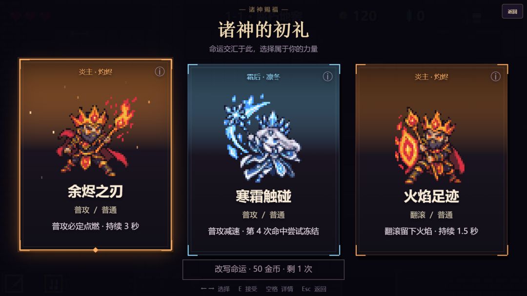宝箱地牢游戏截图