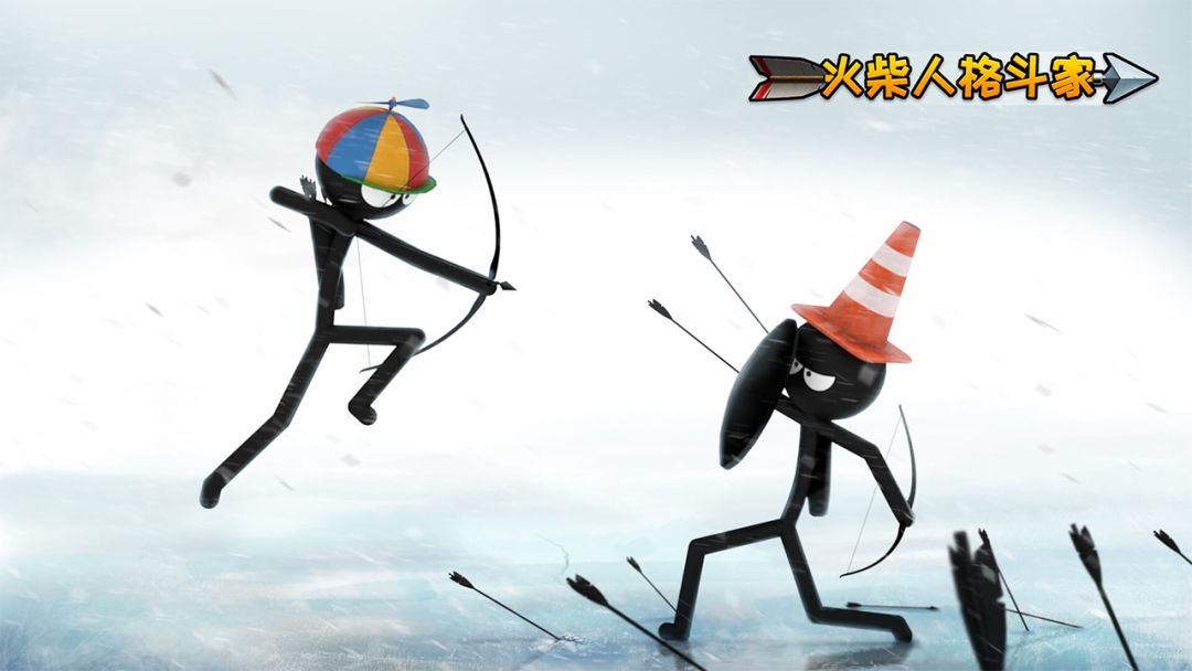 火柴人格斗家游戏截图