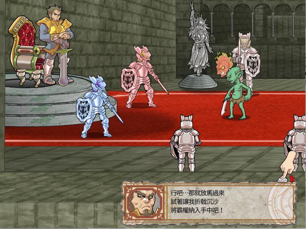 Goblin Walker游戏截图