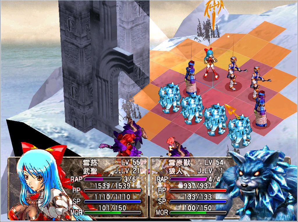 風色幻想3:罪與罰的鎮魂歌游戏截图