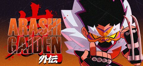 岚:外传 封面