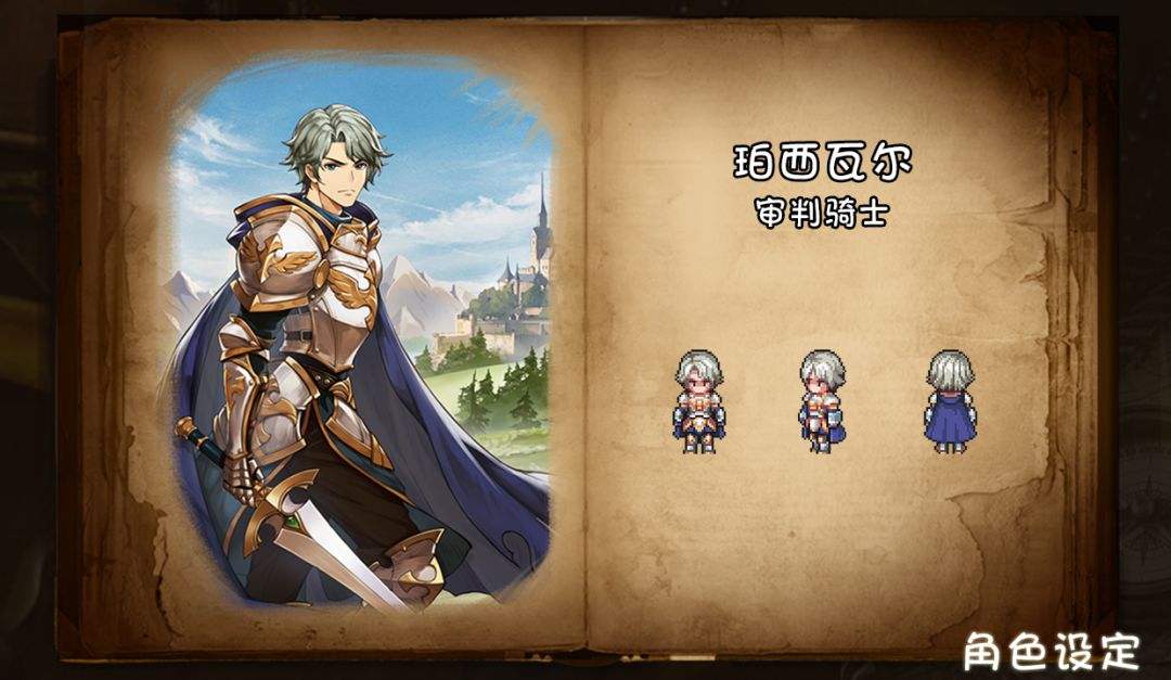 代号：代号游戏截图