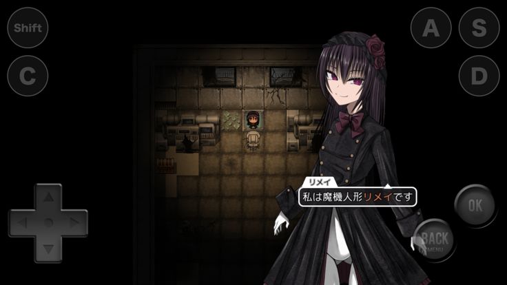 魔機人形と棄てられた世界游戏截图