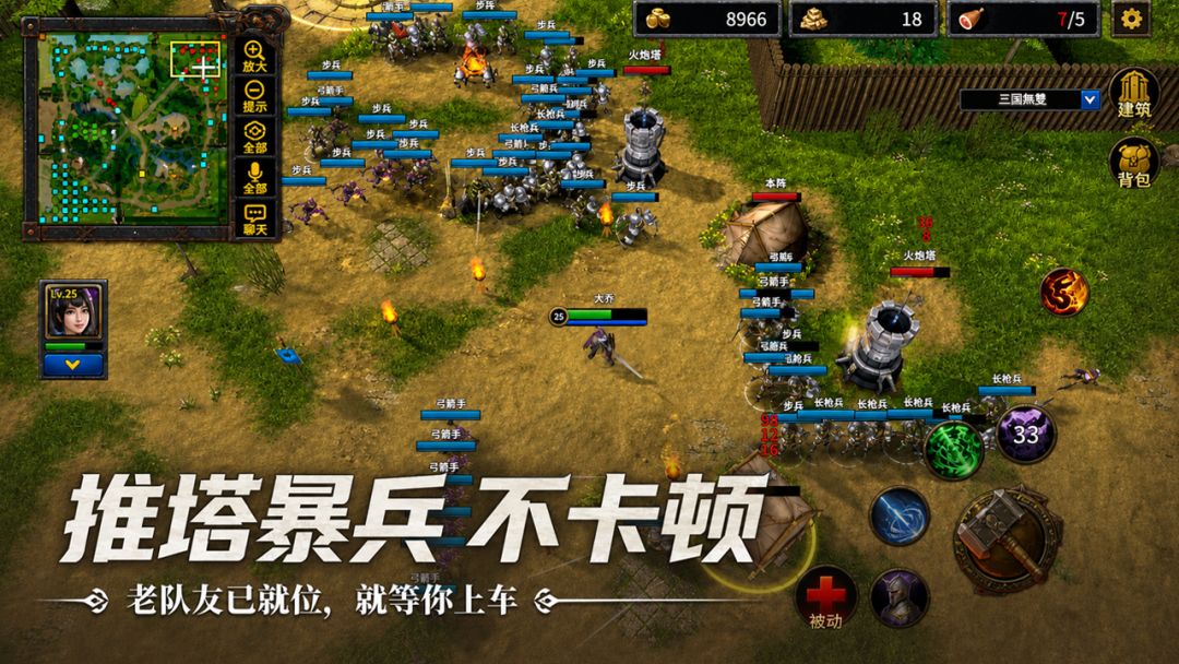 指尖魔兽游戏截图