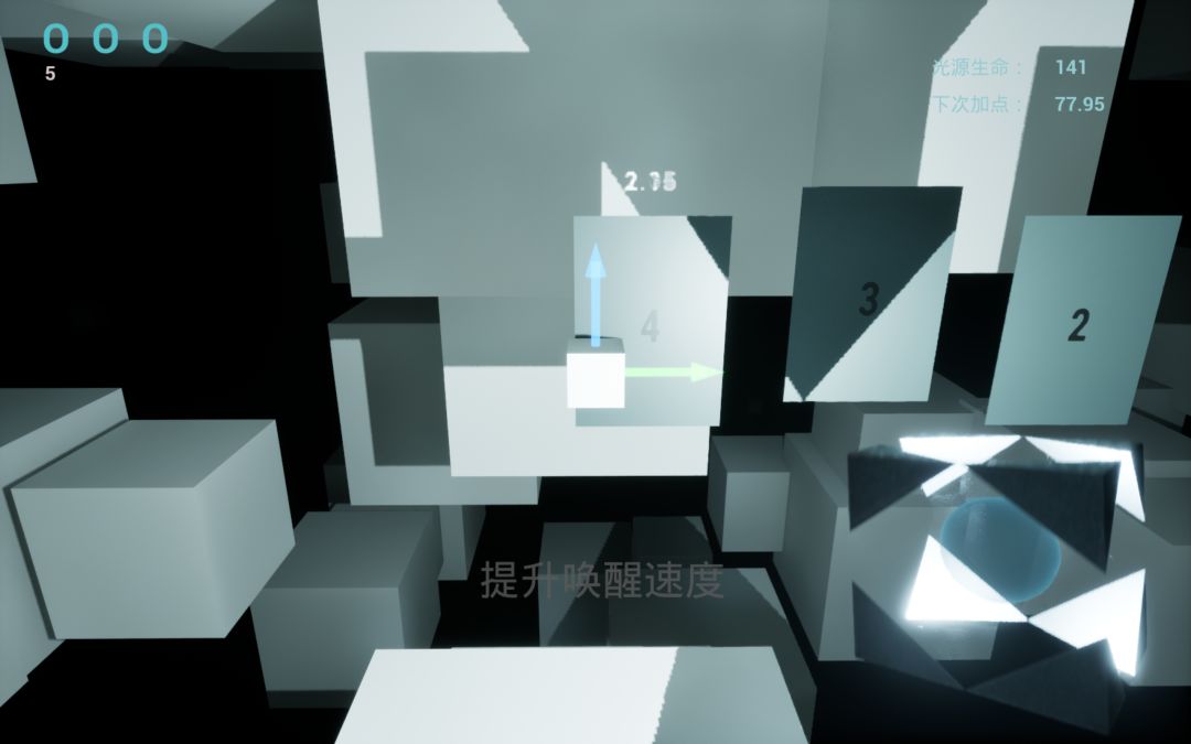 无尽夜游戏截图