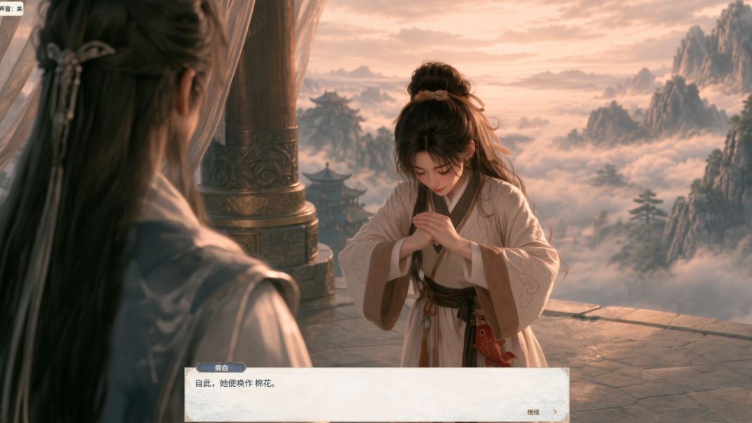 重返仙门游戏截图