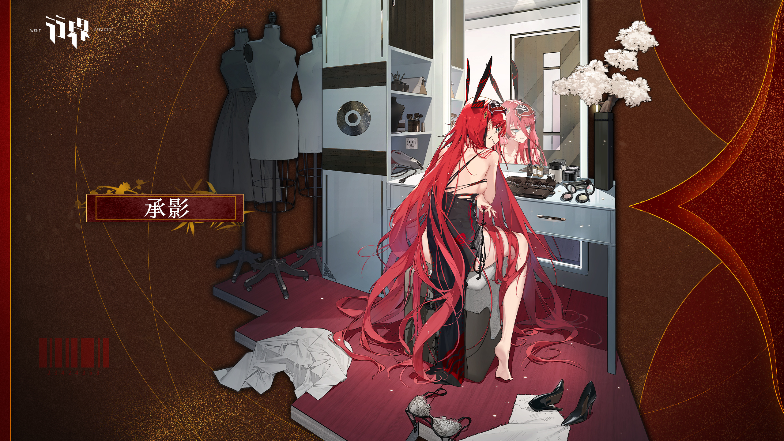 「将军令」全新主题活动开启