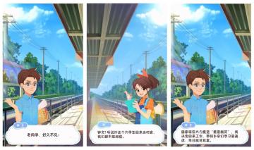 《普通话小镇》世界观在说什么？