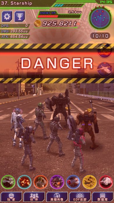 TapWars:EARTH DEFENSE FORCE4.1游戏截图