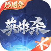 英雄杀icon