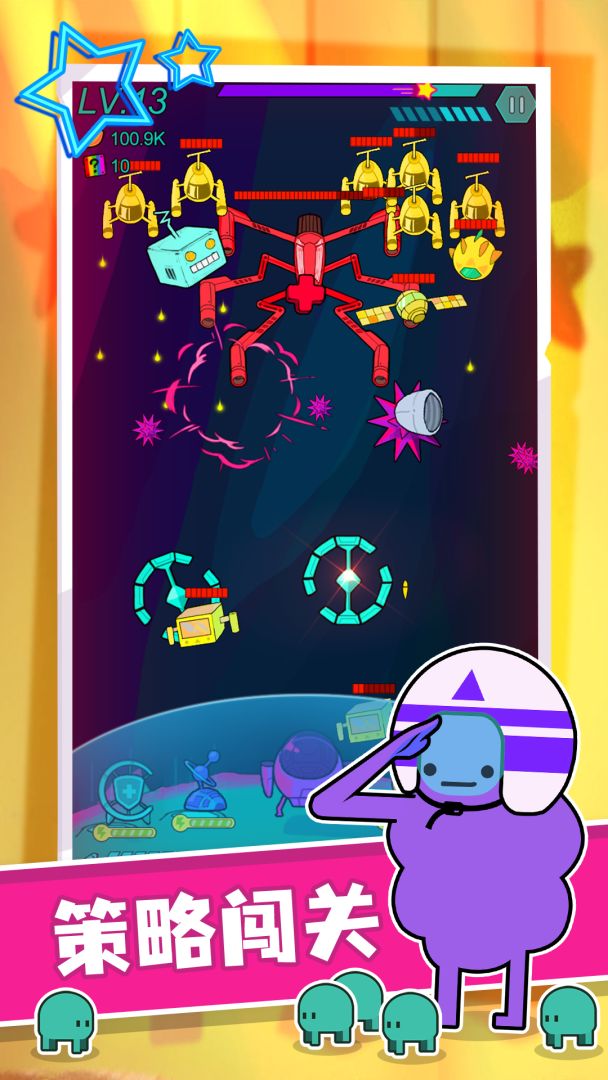 星际无限防御游戏截图