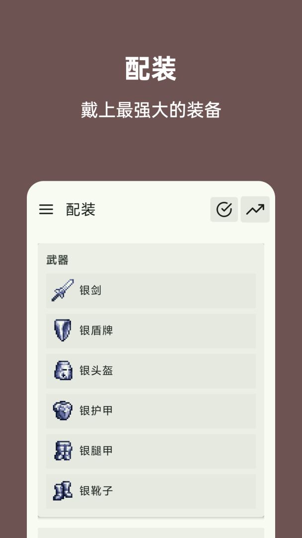 好极了2:风/波游戏截图