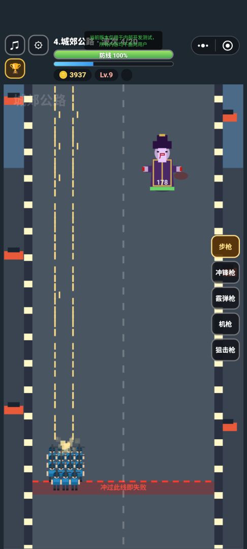 向尸潮开炮游戏截图